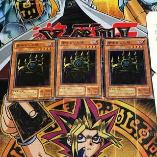 闇晦ましの城 2期ver 7 ノーマル 3枚セット てら