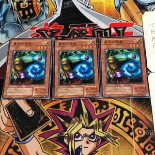 異形の従者 2期ver 3 ノーマル 3枚セット てら