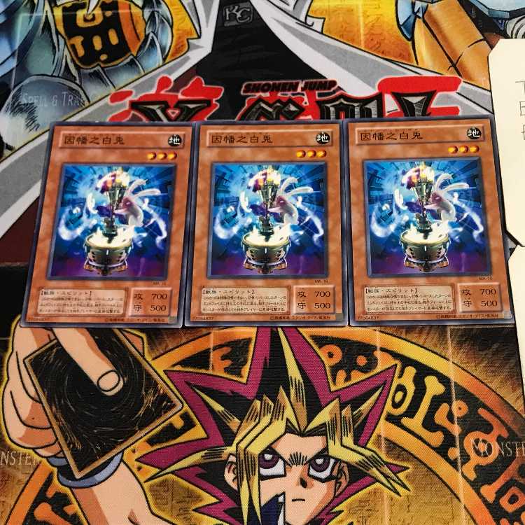 Inaba White Rabbit 2nd period ver 4 Normal, set of 3 Tera