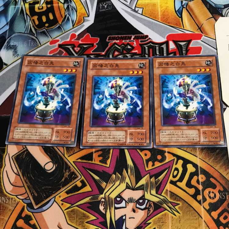 Inaba White Rabbit 2nd period ver 10 Normal, set of 3 Tera