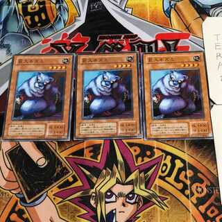 Giant Rat 2nd period ver 3 normal 3-card set Tera
