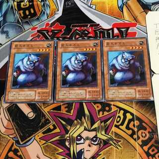 Giant Rat 2nd period ver 5 Normal, set of 3 Tera