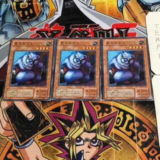 Giant Rat 2nd period ver 6 Normal, set of 3 Tera