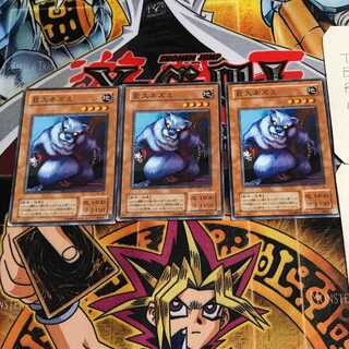 Giant Rat 2nd season ver 8 Normal, set of 3 Tera