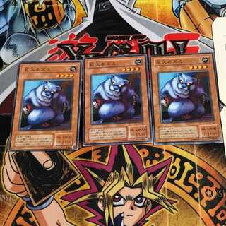 Giant Rat 2nd period ver 9 Normal, set of 3 Tera