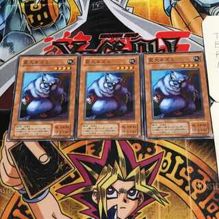 Giant Rat 2nd period ver 10 Normal, set of 3 Tera