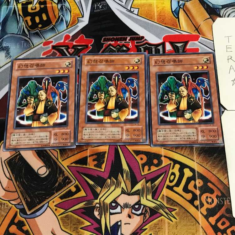 Summoner of Illusions 2nd period ver 5 normal, set of 3 Tera.