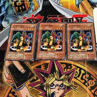 Summoner of Illusions 2nd period ver 8 normal, set of 3 Tera.