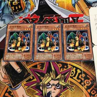 Summoner of Illusions 2nd period ver 9 normal, set of 3 Tera.