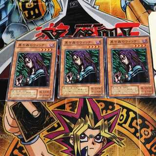 Witch of the Black Forest 2nd season ver 5 normal 3-card set Tera