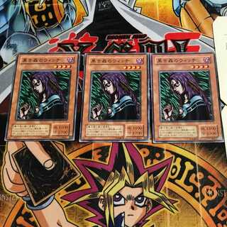 Witch of the Black Forest 2nd season ver 7 normal 3-card set Tera