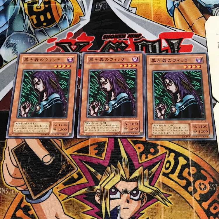 Witch of the Black Forest 2nd period ver 9 Normal 3-card set Tera