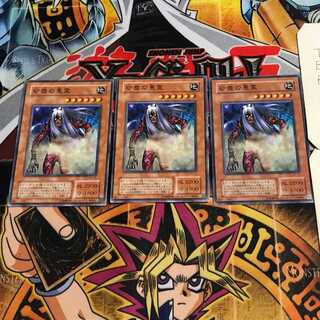 Dark Dust Spirit 2nd period ver 3 normal 3-card set Tera