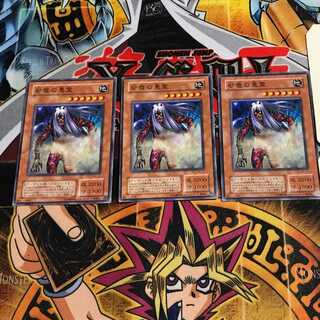 Dark Dust Spirit 2nd period ver 5 Normal, set of 3 Tera