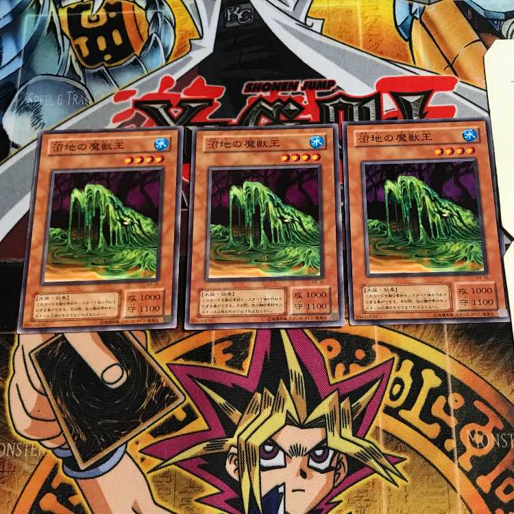 Beastking of the Swamps 2nd period ver 4 normal 3-card set Tera