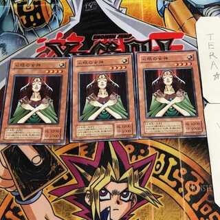 Goddess with the Third Eye 2nd period ver 4 normal 3-card set Tera