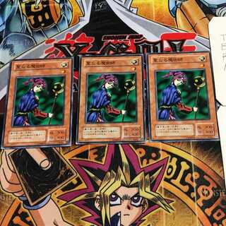 Magician of Faith 2nd period ver 2 normal, set of 3 Tera