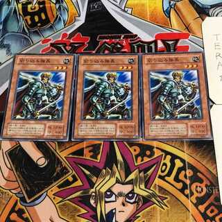 Marauding Captain 2nd period ver 4 normal, set of 3 Tera.