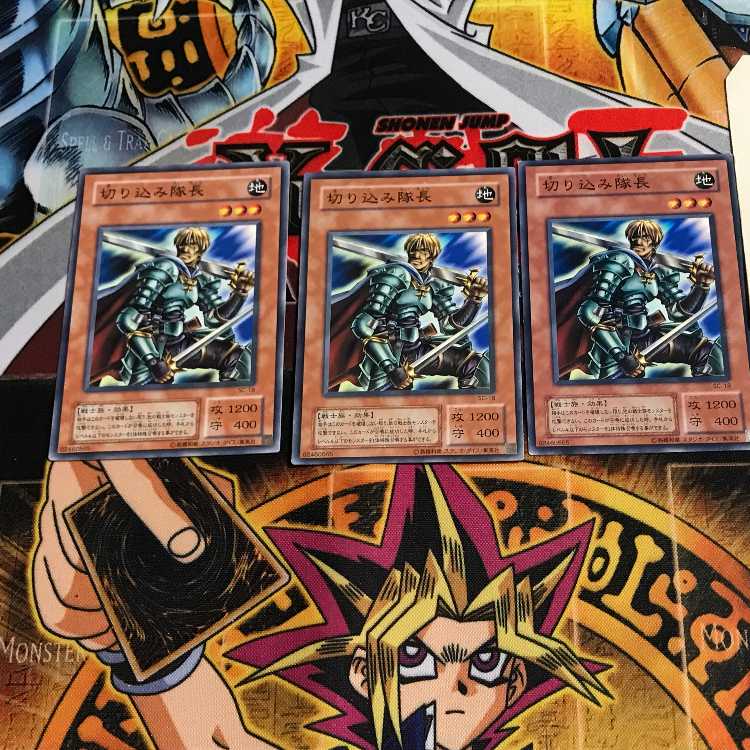 Marauding Captain 2nd period ver 7 normal, set of 3 Tera.