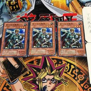 Marauding Captain 2nd period ver 10 normal, set of 3 Tera.