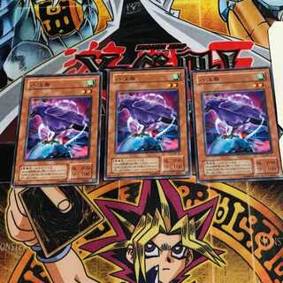 八汰烏 2期ver 2 ノーマル 3枚セット てら