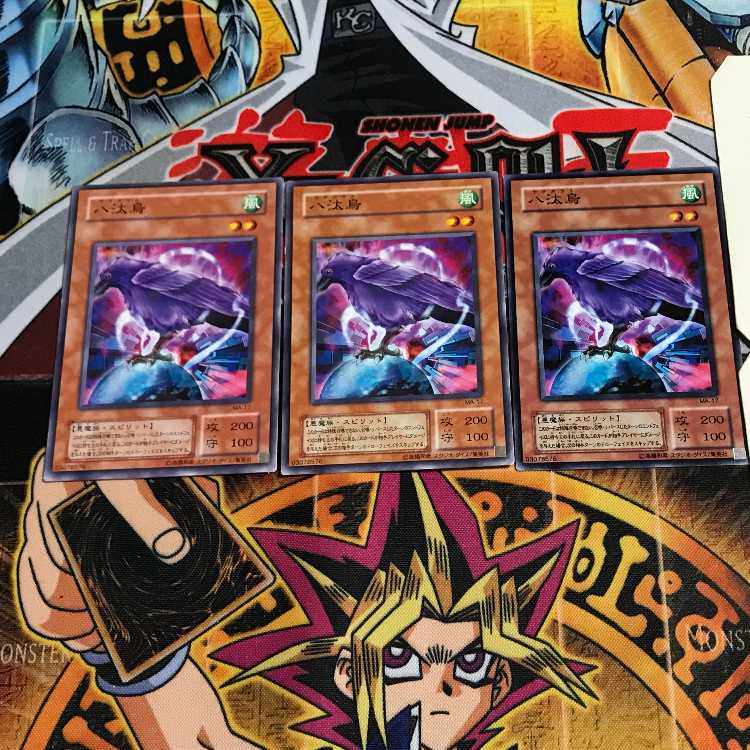 八汰烏 2期ver 6 ノーマル 3枚セット てら