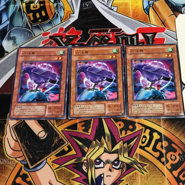 Yata-Garasu 2nd period ver 8 normal, set of 3 Tera