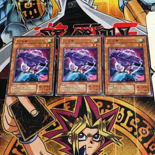 八汰烏 2期ver 10 ノーマル 3枚セット てら