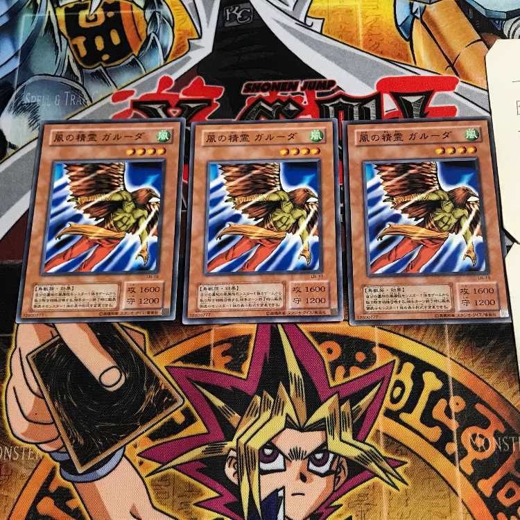 Garuda the Wind Spirit 2nd period ver 8 normal 3-card set Tera