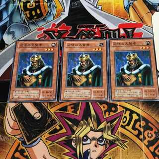 辺境の大賢者 2期ver 4 ノーマル 3枚セット てら