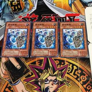 磨破羅魏 2期ver 6 ノーマル 3枚セット てら