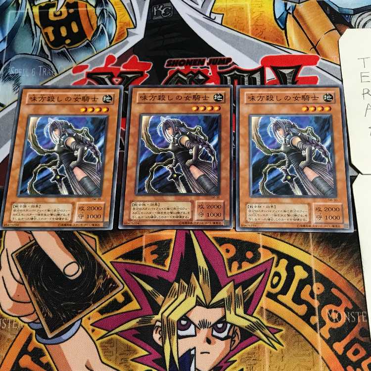 The Unfriendly Amazon 2nd period ver 6 normal 3-card set Tera