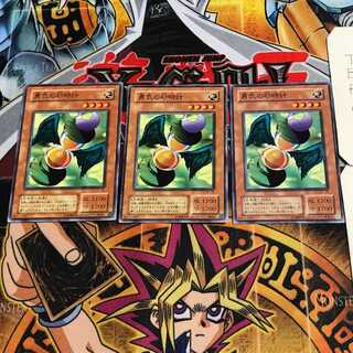 勇気の砂時計 2期ver 4 ノーマル 3枚セット てら