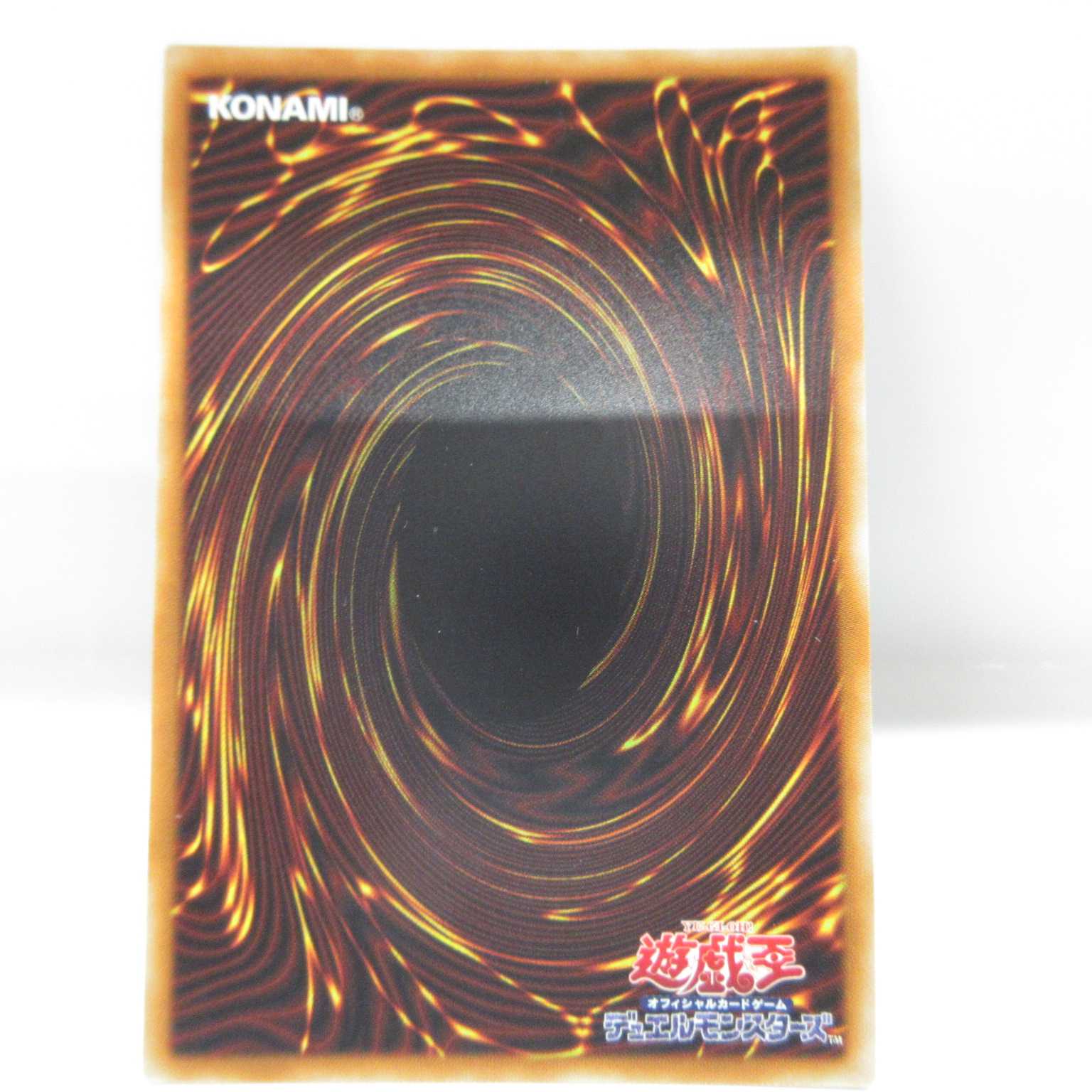 AG0728遊戯王 JGAS-JP048崔嵬の地霊使いアウス