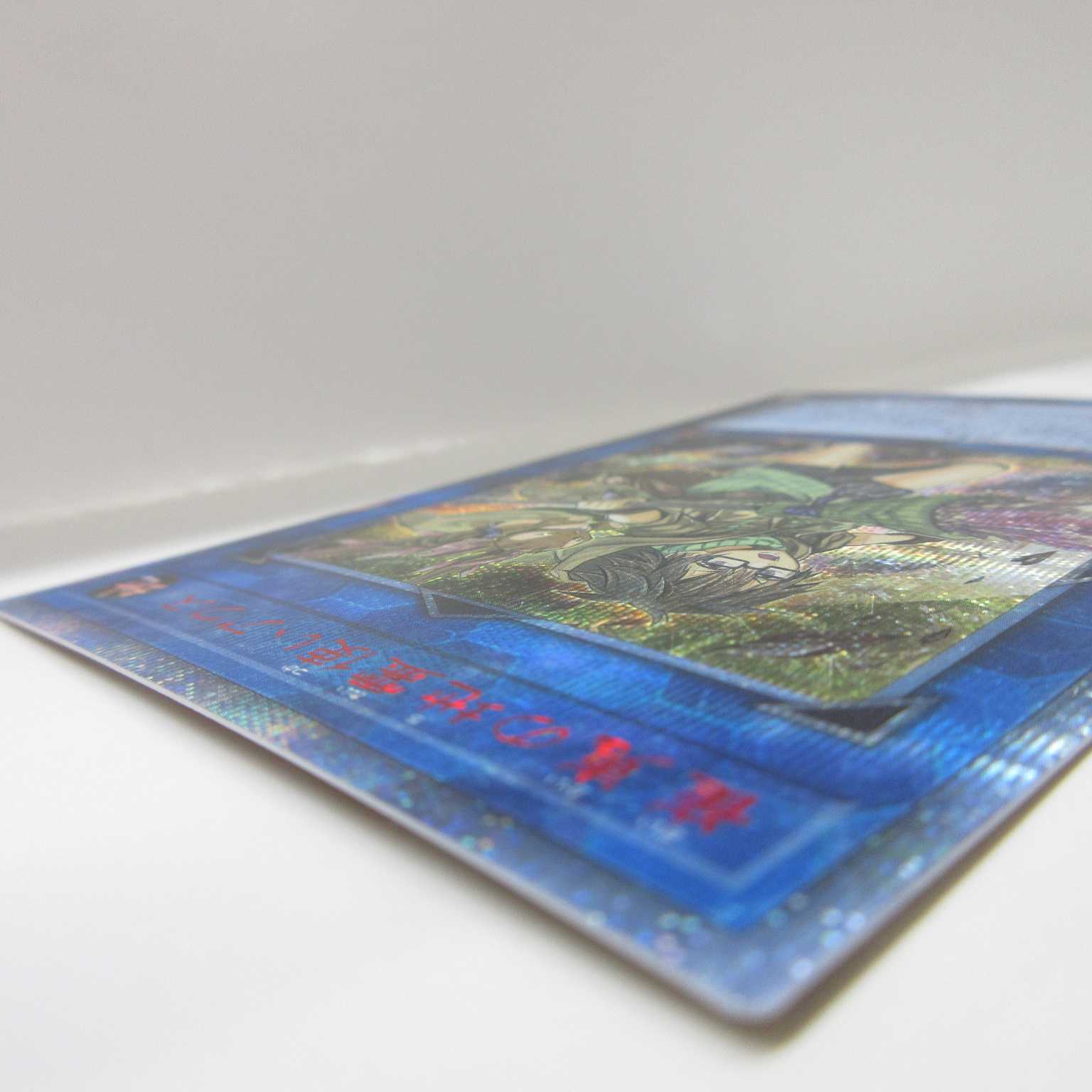 AG0728遊戯王 JGAS-JP048崔嵬の地霊使いアウス