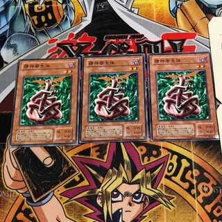 精神寄生体 2期ver 4 ノーマル 3枚セット てら