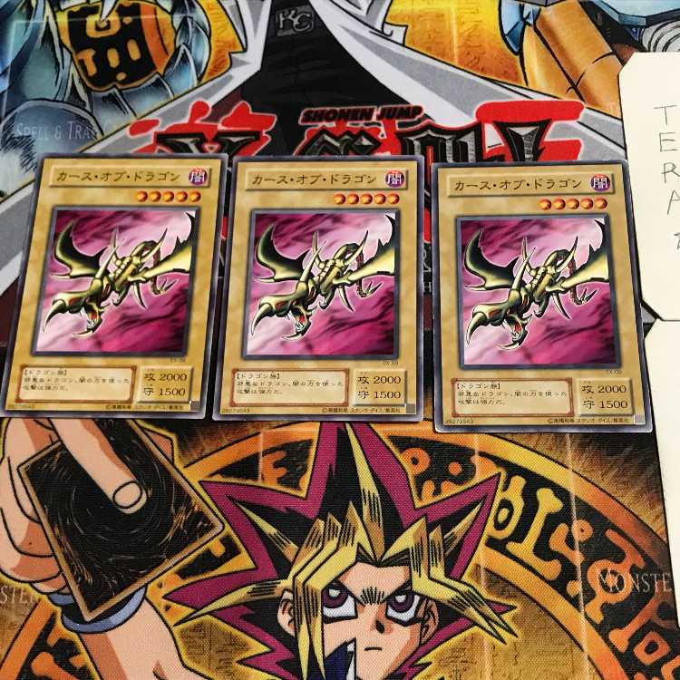 Curse of Dragon 2nd period ver 3 normal, set of 3 Tera