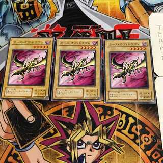 Curse of Dragon 2nd period ver 3 normal, set of 3 Tera