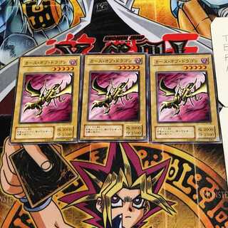 Curse of Dragon 2nd period ver 4 normal, set of 3 Tera