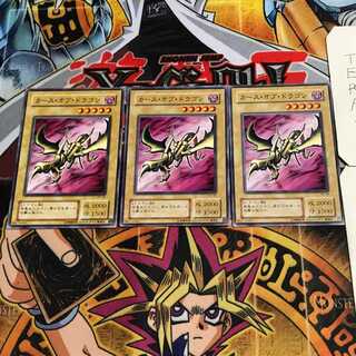 Curse of Dragon 2nd period ver 5 normal 3-card set Tera