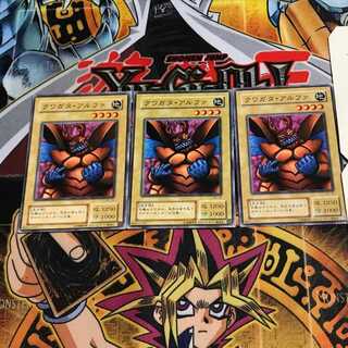 クワガタ・アルファ 2期ver 2 ノーマル 3枚セット てら