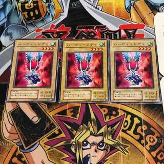 Harpie Lady 2nd period ver 6 normal set of 3 Tera