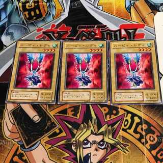 Harpie Lady 2nd period ver 7 Normal, set of 3 Tera