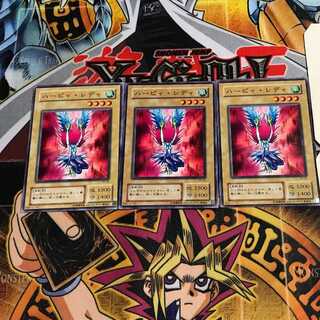 ハーピィ・レディ 2期ver 9 ノーマル 3枚セット てら