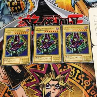 Dark Magician 2nd period ver 5 normal, set of 3 Tera