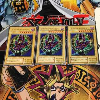 Dark Magician 2nd period ver 6 normal, set of 3 Tera