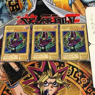 Dark Magician 2nd period ver 10 normal, set of 3 Tera.
