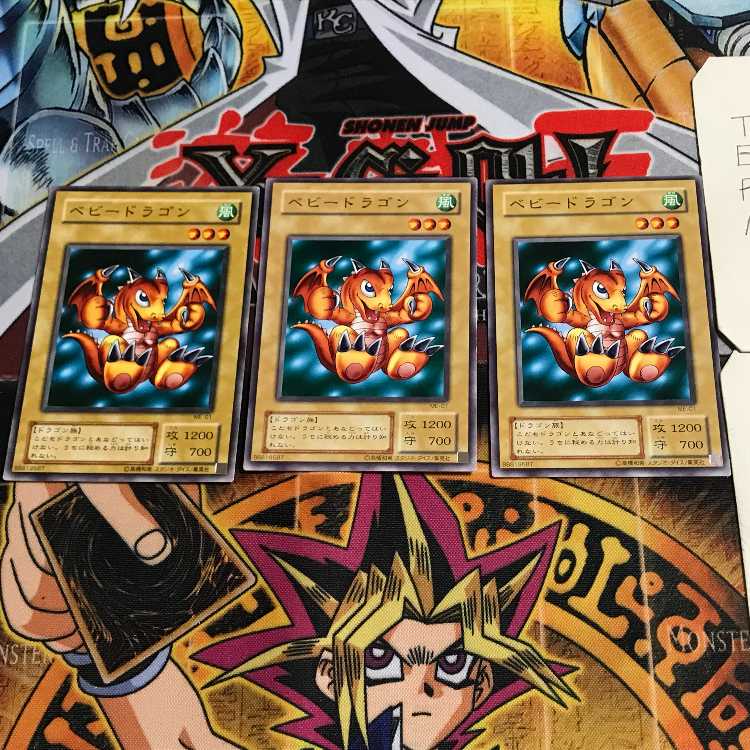 Baby Dragon 2nd period ver 7 normal, set of 3 Tera