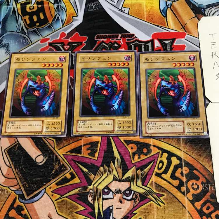 Morinphen 2nd period ver 4 normal set of 3 tera