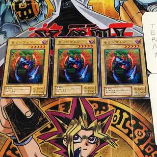 Morinphen 2nd period ver 4 normal set of 3 tera